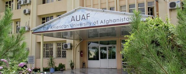 دانشگاه امریکایی افغانستان بسته خواهد شد دانشگاه امریکایی افغانستان بسته خواهد شد - اسپوتنیک افغانستان