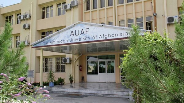 دانشگاه امریکایی- افغانستان در تلاش پیدا کردن منابع مالی است - اسپوتنیک افغانستان  
