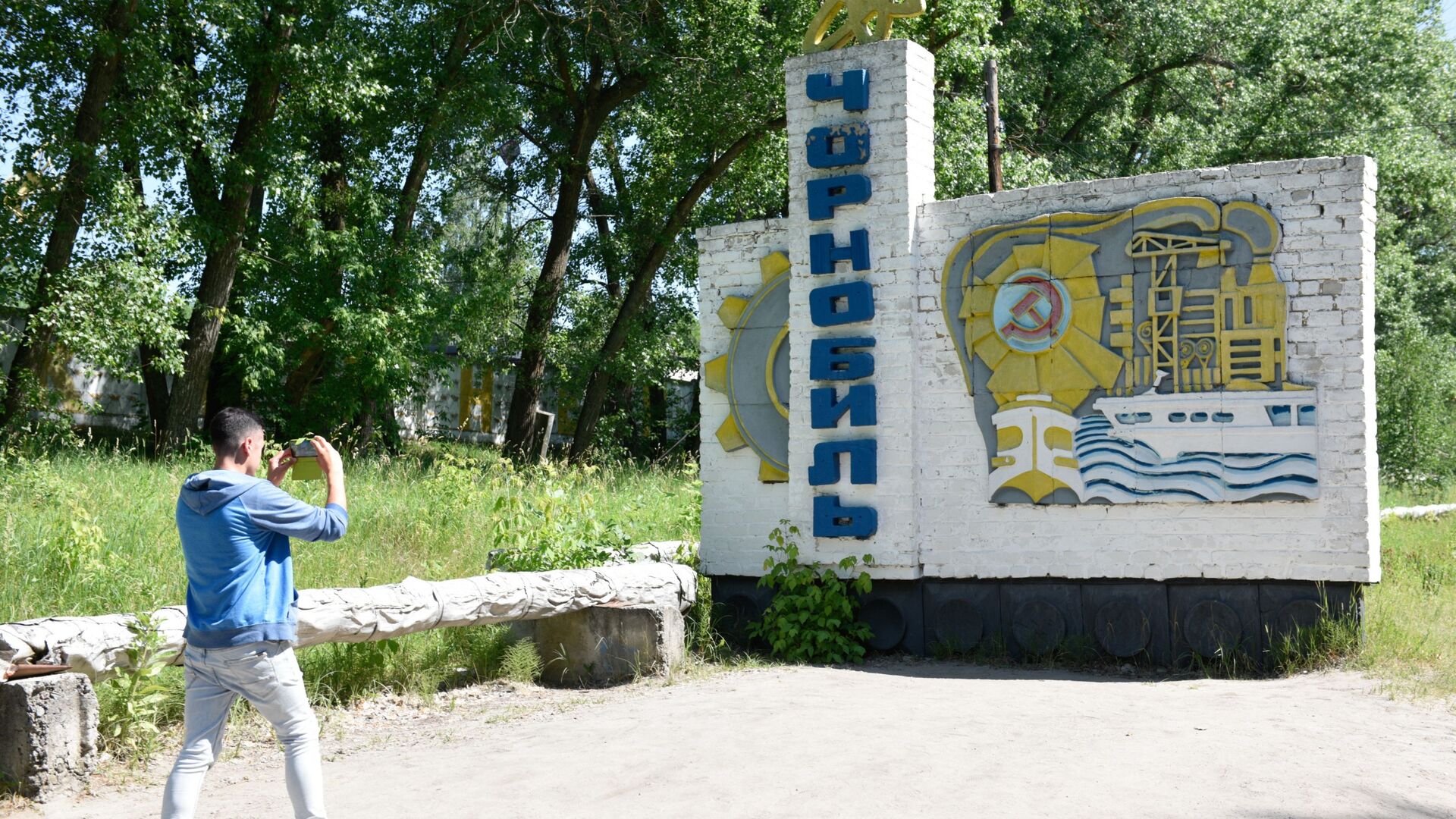 Туристы во время экскурсии в зону отчуждения ЧАЭС в городе Припять - اسپوتنیک افغانستان  , 1920, 26.10.2022