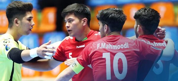 تیم ملی فوتسال افغانستان تیم ملی فوتسال افغانستان - اسپوتنیک افغانستان