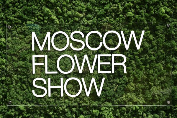 جشنواره باغ و گل در شهر مسکو - اسپوتنیک افغانستان  
