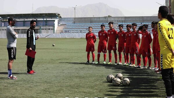 تیم ملی زیر 16 سال افغانستان - اسپوتنیک افغانستان  