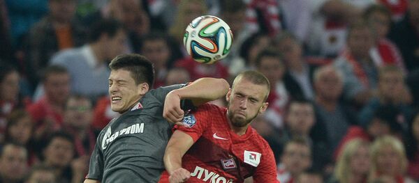 یوویچ یوویچ - اسپوتنیک افغانستان