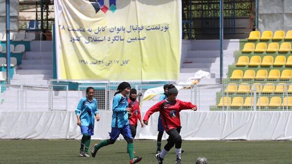 تورنمنت فوتبال  بانوان  - اسپوتنیک افغانستان  