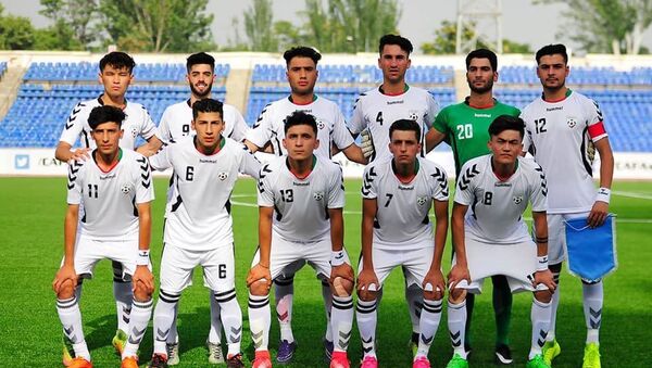 تیم ملی 19 سال افغانستان - اسپوتنیک افغانستان  