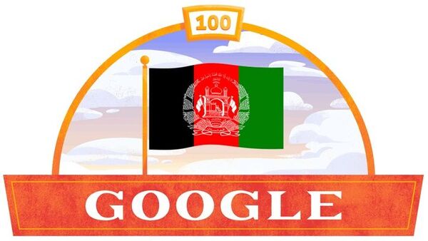 تغییر لوگوی گوگل به افتخار صدمین سالگرد استرداد استقلال افغانستان - اسپوتنیک افغانستان  