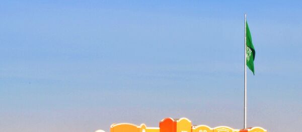 پروژه دانشگاه بزرگ اسلامی عربستان ممکن از ننگرهار به کابل انتقال یابد - اسپوتنیک افغانستان  