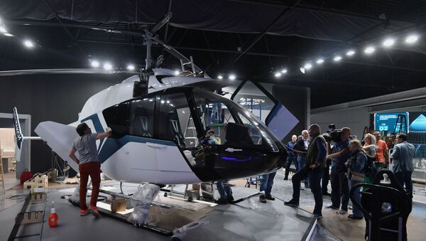 با سرعت ترین هلیکوپتر جهان  - اسپوتنیک افغانستان  