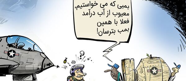 نقص فنی و تاخیر در ساخت بمب هسته ای جدید آمریکا نقص فنی و تاخیر در ساخت بمب هسته ای جدید آمریکا - اسپوتنیک افغانستان