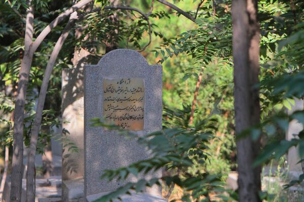 قبرستان زرتشتی‌ها در تهران، ایران - اسپوتنیک افغانستان  