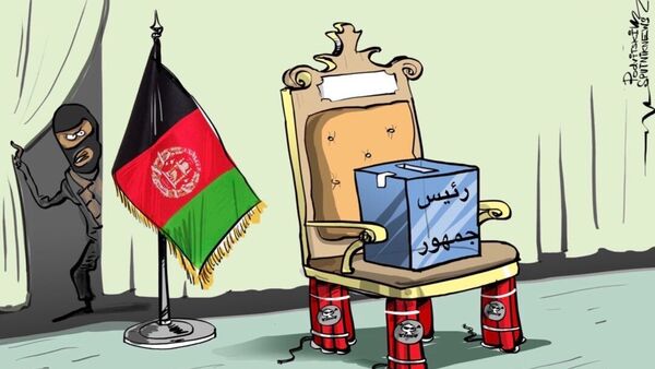 انتخابات افغانستان میان بمب و آتش - اسپوتنیک افغانستان  