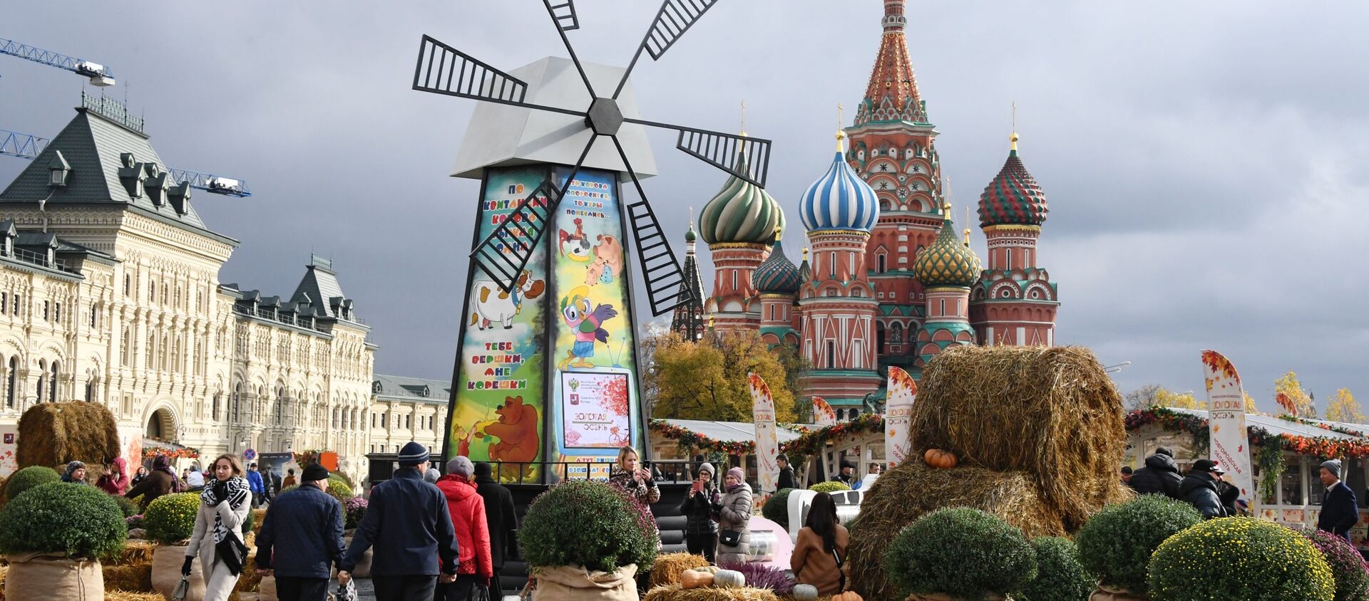 مسکو بهترین شهر جهان برای سیاحت کنندگان اعلام شد - اسپوتنیک افغانستان  , 1920, 29.11.2019