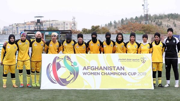 بانوان فوتبالیست - اسپوتنیک افغانستان  