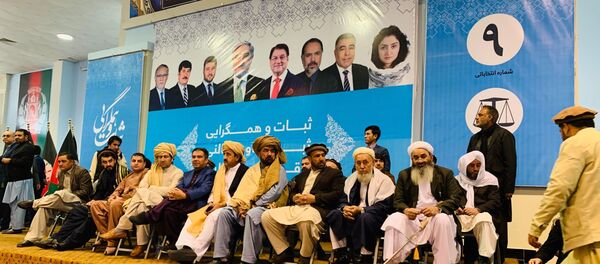 تظاهرات هواداران دسته انتخاباتی «ثبات و همگرایی» در شهر کابل - اسپوتنیک افغانستان  