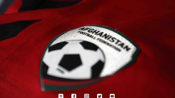 لوگوی فدراسیون فوتبال افغانستان - اسپوتنیک افغانستان  