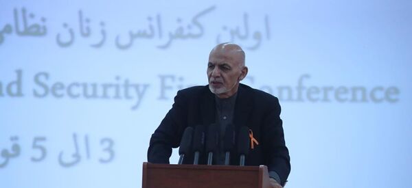 غنی: مبارزه با خشونت در برابر زنان وظیفه مردان نیست   غنی: مبارزه با خشونت در برابر زنان وظیفه مردان نیست  - اسپوتنیک افغانستان