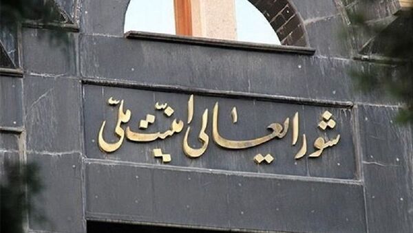 برگزاری نشست اضطراری شورای امنیت ایران پس از کشته‌شدن قاسم سلیمانی - اسپوتنیک افغانستان  