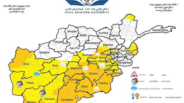هشدار ریاست هواشناسی افغانستان درباره احتمال وقوع باران شدید، برف باری سنگین و سیلاب های آنی - اسپوتنیک افغانستان  