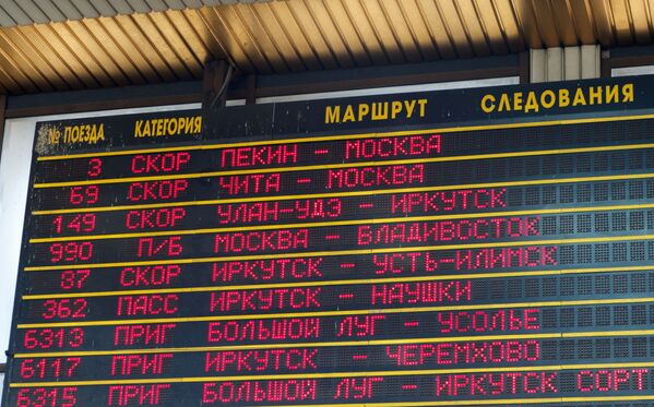 مسافرانی منتظر قطار شماره 4 مسکو – پکن در ایرکوتسک - اسپوتنیک افغانستان  