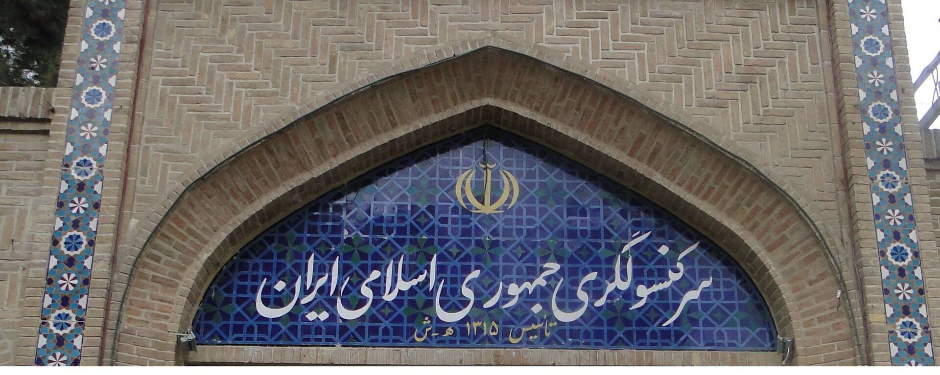 کنسولگری ایران در هرات - اسپوتنیک افغانستان  , 1920, 10.01.2022