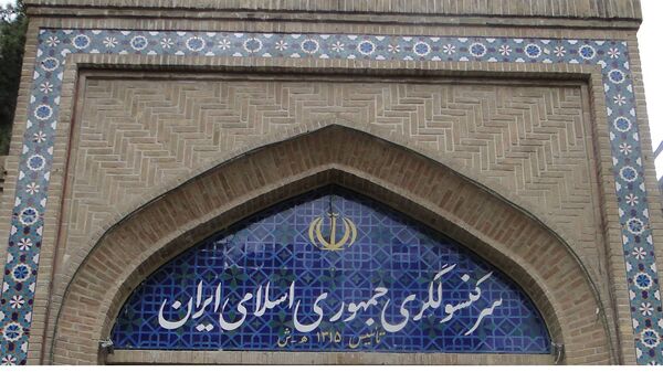 کنسولگری ایران در هرات - اسپوتنیک افغانستان  