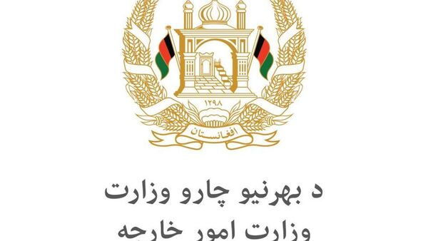 واکنش وزارت خارجه افغانستان به سخنان وزیر خارجه پاکستان  - اسپوتنیک افغانستان  
