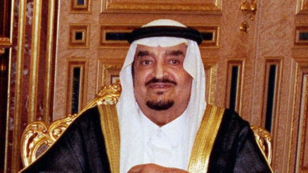 Fahd bin Abdul Aziz - اسپوتنیک افغانستان  