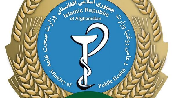 بیماران کرونایی در افغانستان به هفت تن رسید - اسپوتنیک افغانستان  