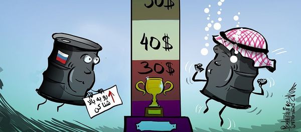 Москва дольше Эр-Рияда продержится при низких ценах на нефть - اسپوتنیک افغانستان  