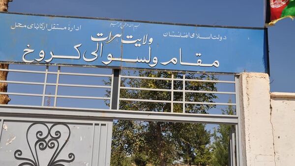  افتتاح مرکز تجرید بیماران مبتلا به کرونا در قول اردوی 207 ظفر   - اسپوتنیک افغانستان  