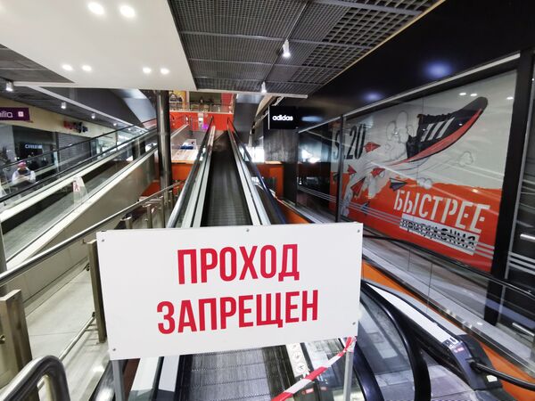 کرونا پارک ها و فروشگاه های روسیه را مسدود کرد / مسکو - اسپوتنیک افغانستان  
