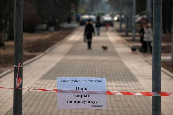 کرونا پارک ها و فروشگاه های روسیه را مسدود کرد / سن پترزبورگ
 - اسپوتنیک افغانستان  