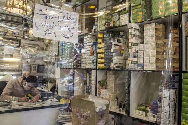 فروشنده مغازه ای در تهران
 - اسپوتنیک افغانستان  