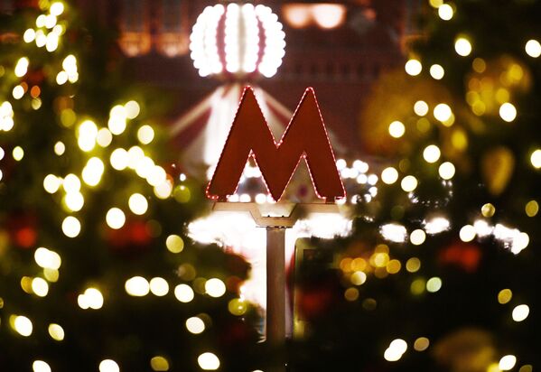 Красная буква М – логотип Московского метро - اسپوتنیک افغانستان  