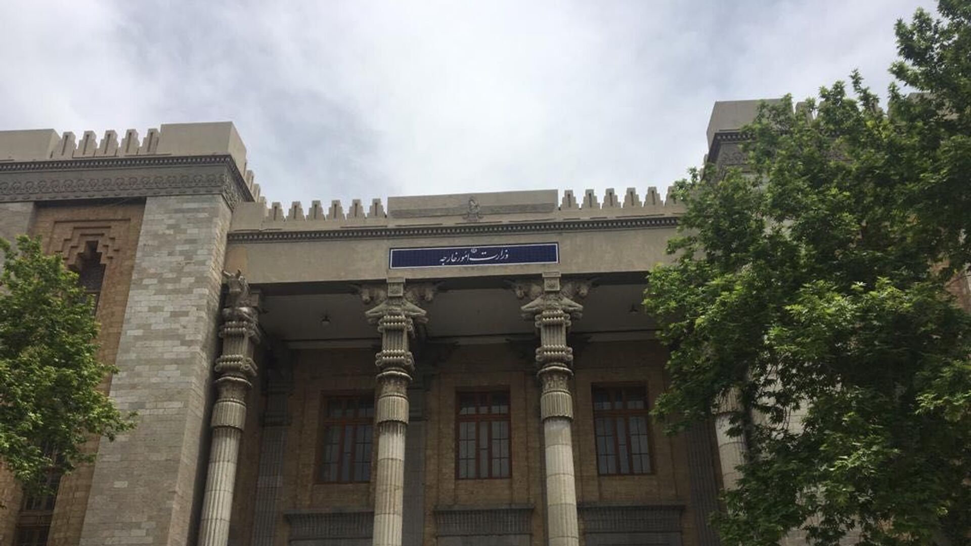ساختمان وزارت امور خارجه ایران - اسپوتنیک افغانستان  , 1920, 12.04.2022