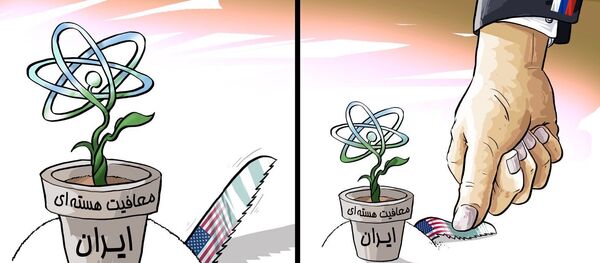 روسیه تصمیم جدید امریکا علیه ایران را محکوم کرد - اسپوتنیک افغانستان  