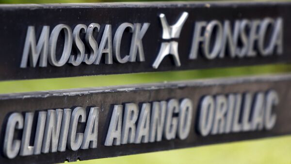 Mossack Fonseca لوحه کمپنی - اسپوتنیک افغانستان  