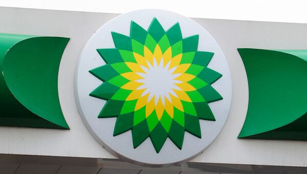 BP - اسپوتنیک افغانستان  