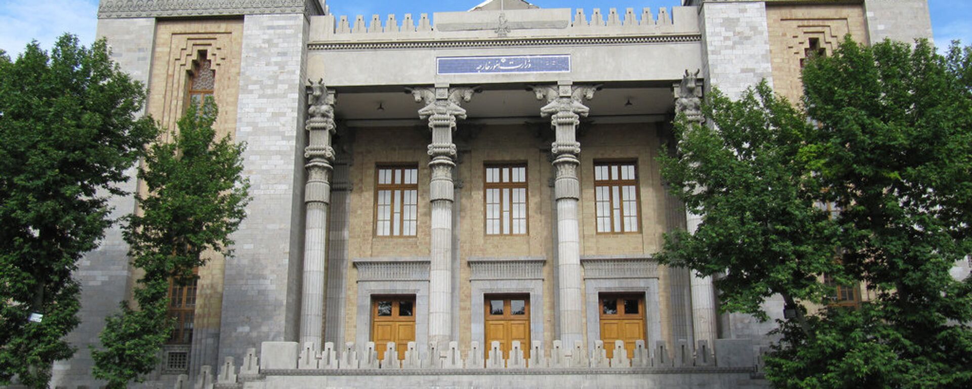 وزارت امور خارجه ایران - اسپوتنیک افغانستان  , 1920, 27.07.2022