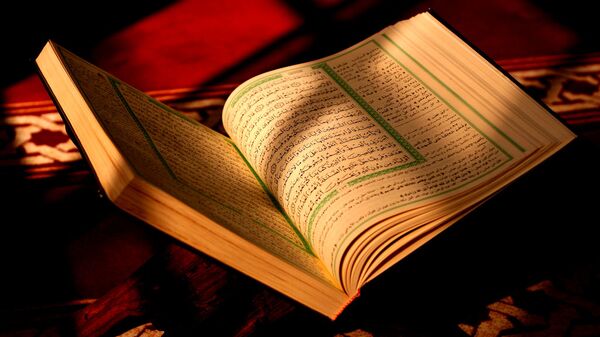 Открытый Коран  - اسپوتنیک افغانستان  