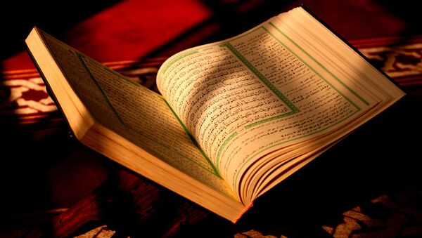 Открытый Коран - اسپوتنیک افغانستان  