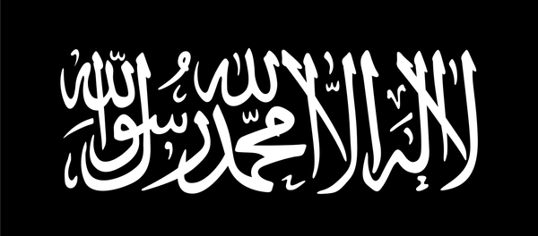 القاعده - اسپوتنیک افغانستان  