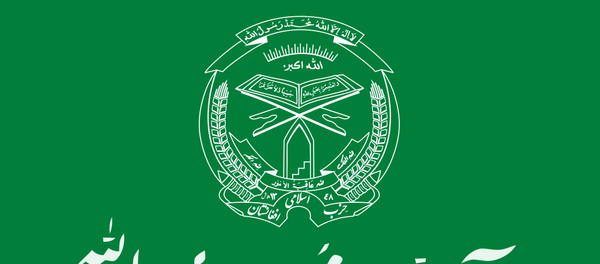 حزب اسلامی حزب اسلامی - اسپوتنیک افغانستان