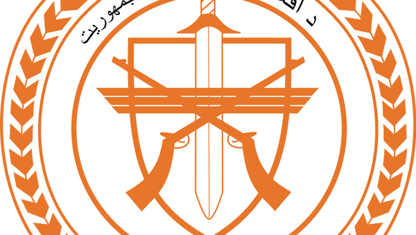 استعفای وزیر دفاع ملی افغانستان - اسپوتنیک افغانستان  