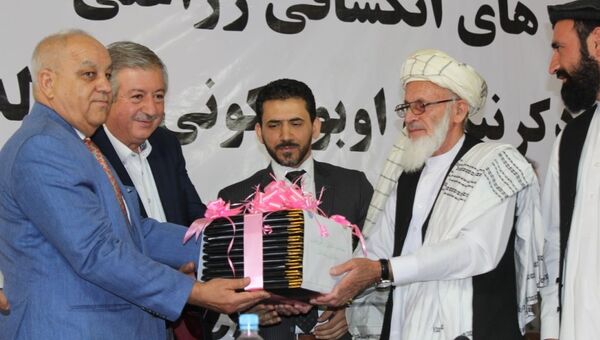 قرارداد راه‌اندازی 12 پروژه زراعتی و آبیاری در کابل امضا شد - اسپوتنیک افغانستان  