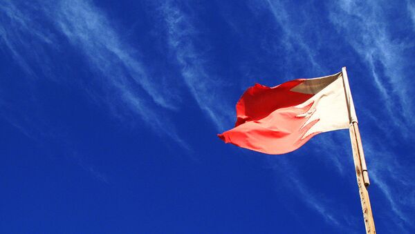 Bahrain national flag - اسپوتنیک افغانستان  