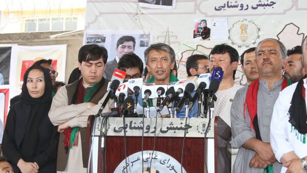 دیدار رئیس جمهور غنی با شورای مردمی جنبش روشنایی - اسپوتنیک افغانستان  