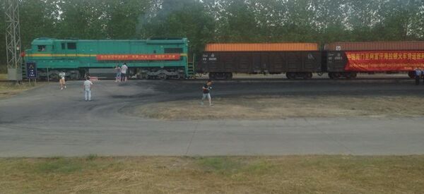 поезд китайские товары - اسپوتنیک افغانستان  