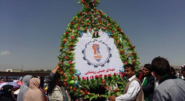 جنبش روشنایی: تظاهرات گسترده جهانی راه‌اندازی می‌‌کنیم - اسپوتنیک افغانستان  