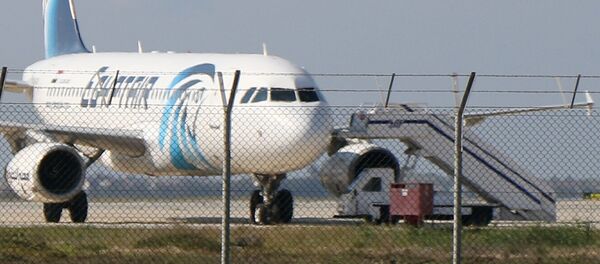 طیاره ربائی در مسیر مصر - اسپوتنیک افغانستان  